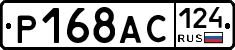 %D0%A0168%D0%90%D0%A1124