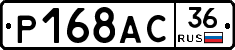 %D0%A0168%D0%90%D0%A136