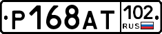 %D0%A0168%D0%90%D0%A2102