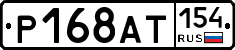 %D0%A0168%D0%90%D0%A2154