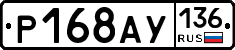 %D0%A0168%D0%90%D0%A3136