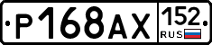 %D0%A0168%D0%90%D0%A5152