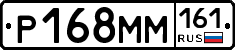 %D0%A0168%D0%9C%D0%9C161