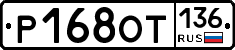 %D0%A0168%D0%9E%D0%A2136