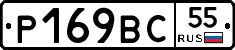 %D0%A0169%D0%92%D0%A155
