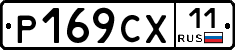 %D0%A0169%D0%A1%D0%A511