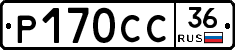 %D0%A0170%D0%A1%D0%A136