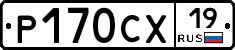 %D0%A0170%D0%A1%D0%A519