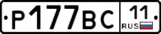 %D0%A0177%D0%92%D0%A111