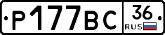 %D0%A0177%D0%92%D0%A136