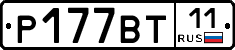 %D0%A0177%D0%92%D0%A211