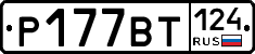 %D0%A0177%D0%92%D0%A2124