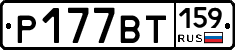 %D0%A0177%D0%92%D0%A2159