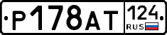 %D0%A0178%D0%90%D0%A2124