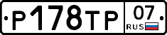 %D0%A0178%D0%A2%D0%A007
