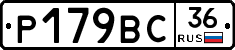 %D0%A0179%D0%92%D0%A136