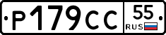 %D0%A0179%D0%A1%D0%A155