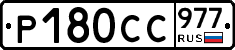 %D0%A0180%D0%A1%D0%A1977