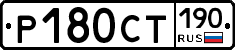 %D0%A0180%D0%A1%D0%A2190