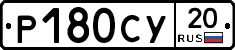 %D0%A0180%D0%A1%D0%A320