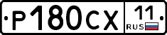 %D0%A0180%D0%A1%D0%A511