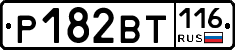 %D0%A0182%D0%92%D0%A2116