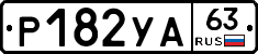 %D0%A0182%D0%A3%D0%9063