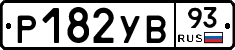 %D0%A0182%D0%A3%D0%9293
