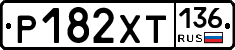%D0%A0182%D0%A5%D0%A2136