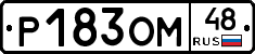 %D0%A0183%D0%9E%D0%9C48