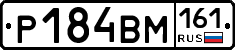%D0%A0184%D0%92%D0%9C161