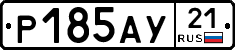 %D0%A0185%D0%90%D0%A321