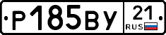 %D0%A0185%D0%92%D0%A321