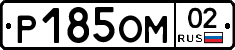 %D0%A0185%D0%9E%D0%9C02