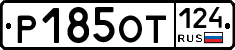 %D0%A0185%D0%9E%D0%A2124