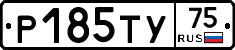 %D0%A0185%D0%A2%D0%A375