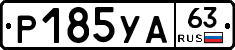 %D0%A0185%D0%A3%D0%9063