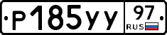 %D0%A0185%D0%A3%D0%A397