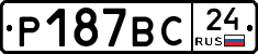 %D0%A0187%D0%92%D0%A124
