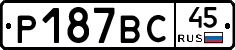 %D0%A0187%D0%92%D0%A145
