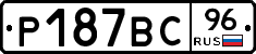 %D0%A0187%D0%92%D0%A196