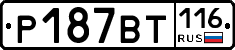 %D0%A0187%D0%92%D0%A2116