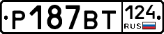 %D0%A0187%D0%92%D0%A2124