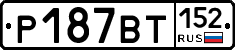 %D0%A0187%D0%92%D0%A2152