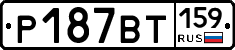%D0%A0187%D0%92%D0%A2159