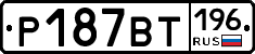 %D0%A0187%D0%92%D0%A2196