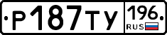 %D0%A0187%D0%A2%D0%A3196