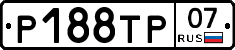 %D0%A0188%D0%A2%D0%A007