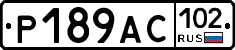 %D0%A0189%D0%90%D0%A1102