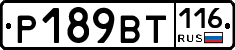%D0%A0189%D0%92%D0%A2116